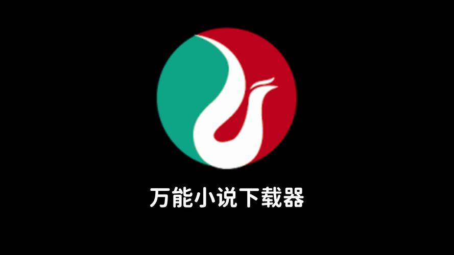 腕能小说