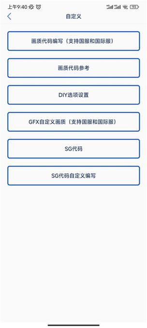 咔哒宝app最新版