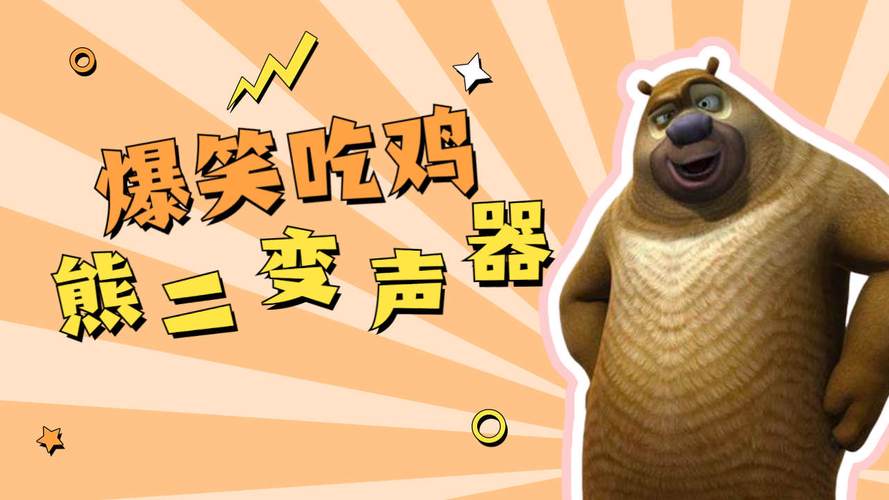智慧音频