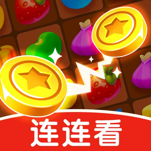 欢笑消消消红包版