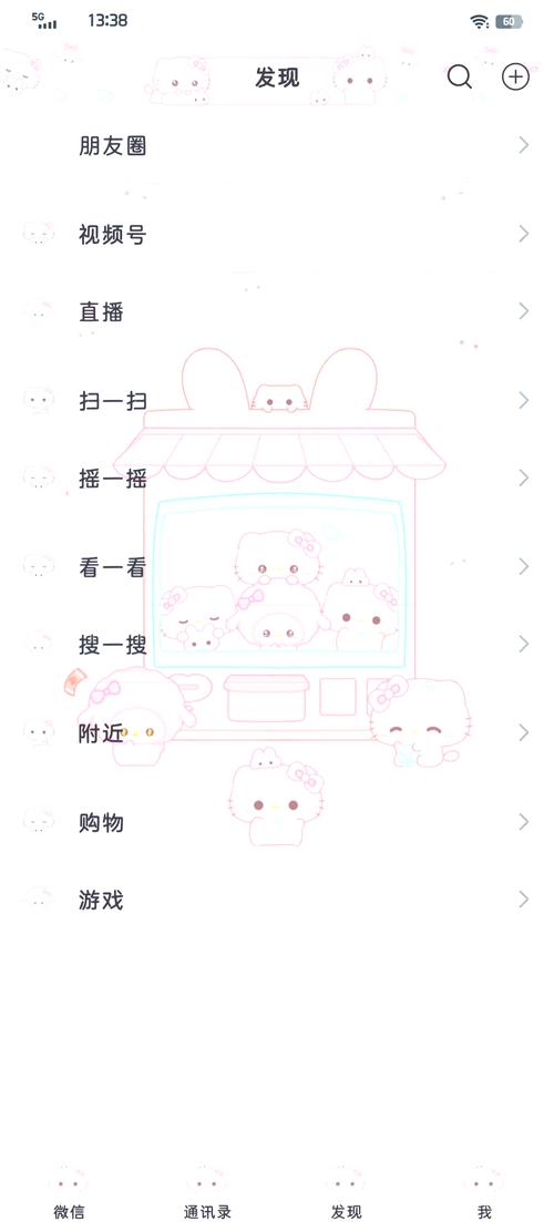 七喵美化包框架下载安卓