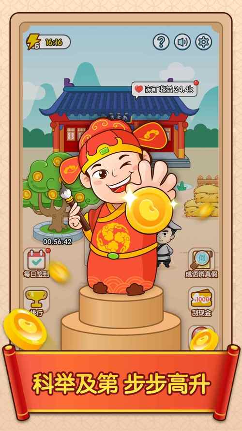 大航海家4