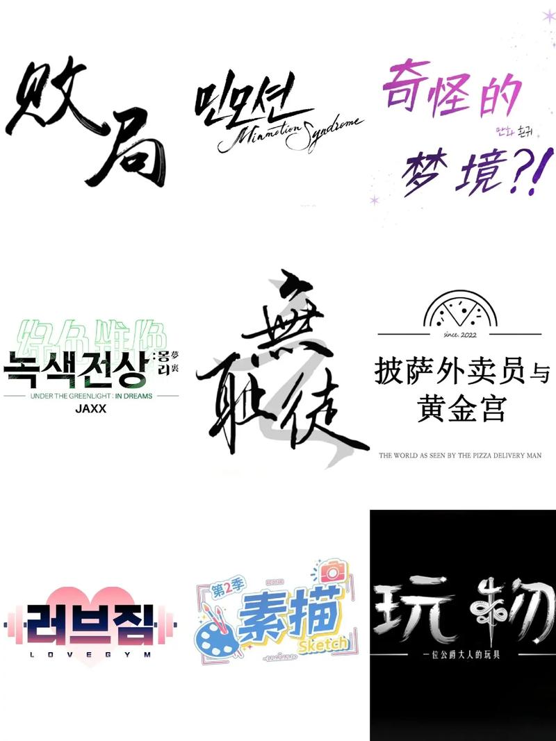 韩漫社最新版