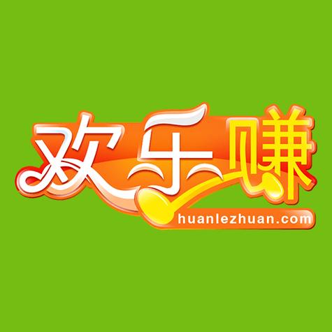 欢乐赚app