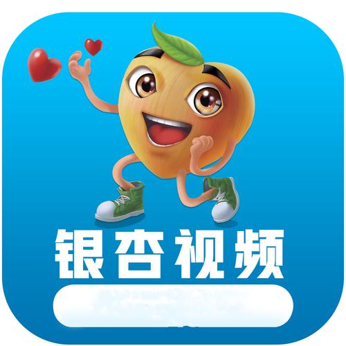YXSP银杏破解版