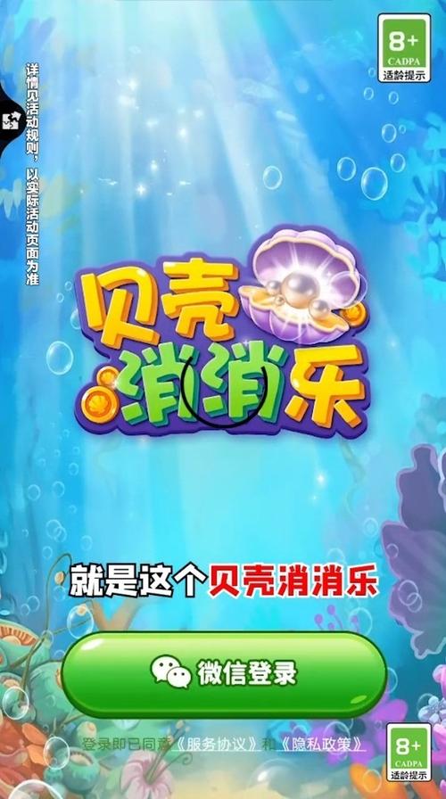 智慧音频
