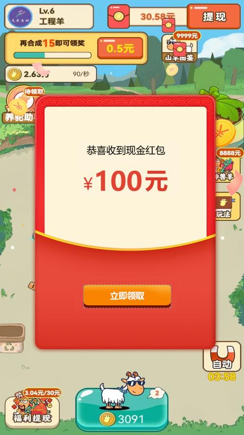 智慧音频