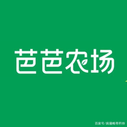 芭芭农场极速版