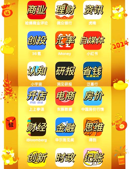 贝赚钱神器
