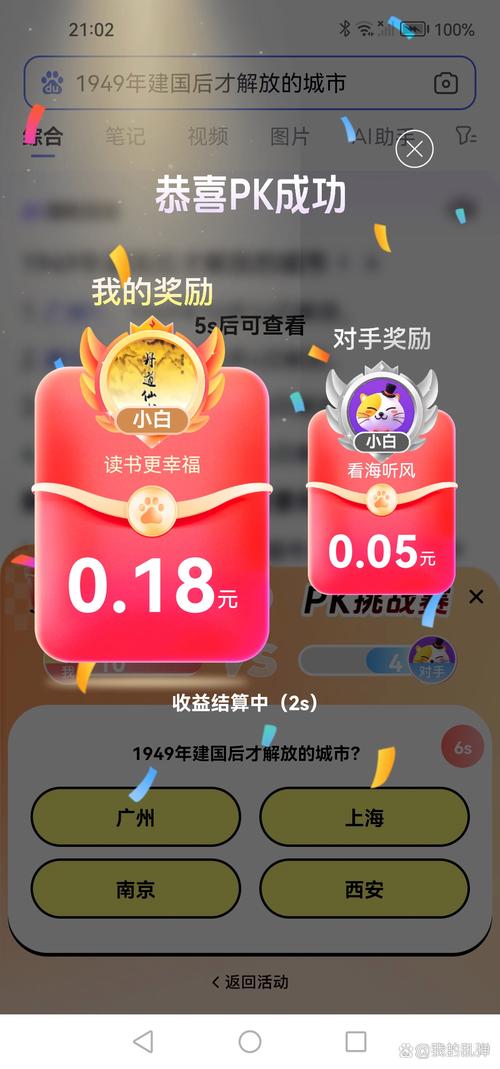 大航海家4