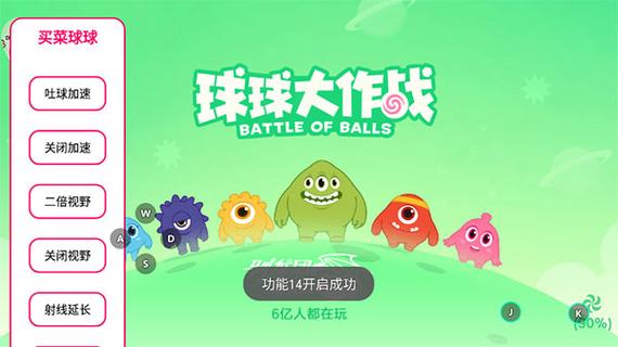 优趣短视频下载
