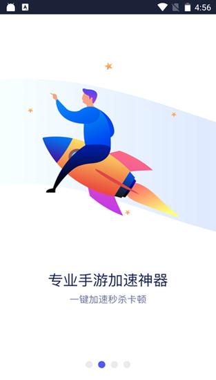 优趣短视频下载
