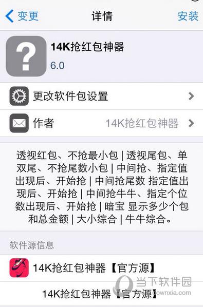 大航海家4