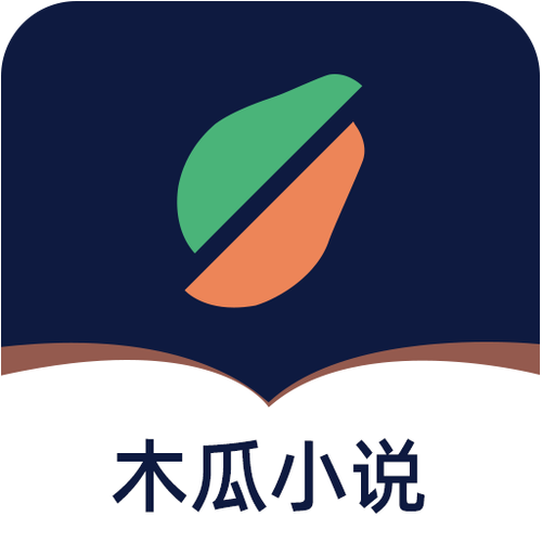 木瓜追书手机版