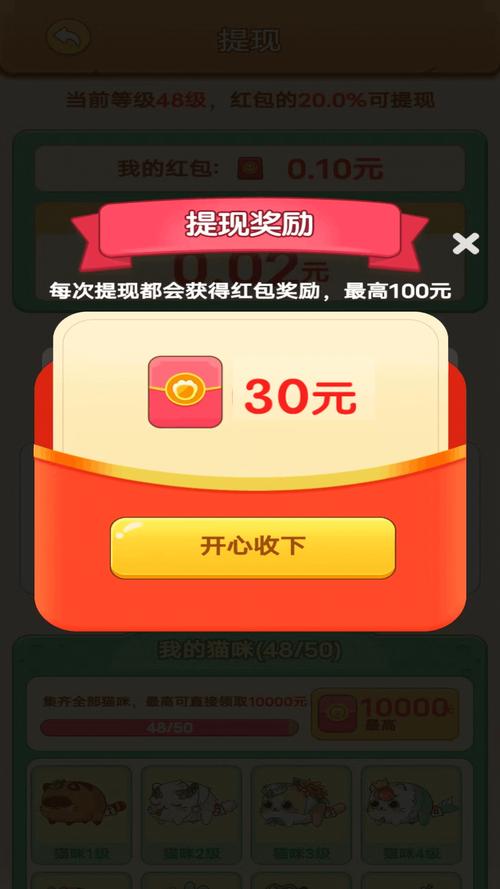 大航海家4