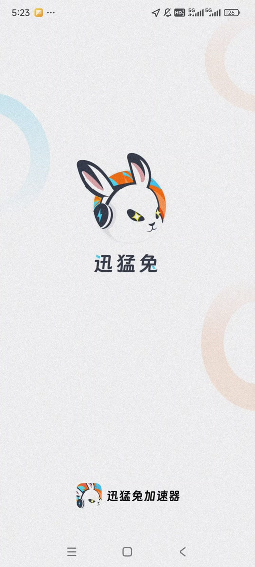 优趣短视频下载