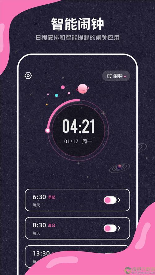 咔哒宝app最新版