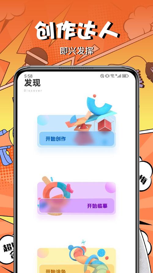 看看短视频赚红包