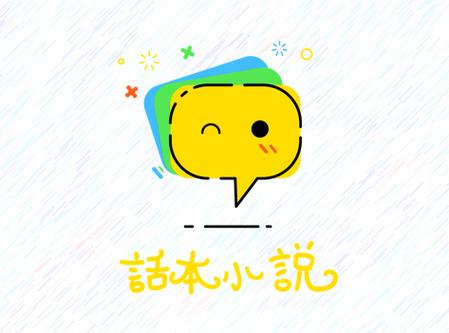 欢笑消消消红包版