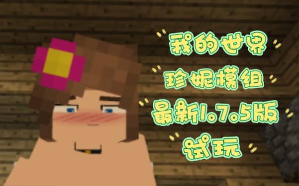 狂野飙车9辅助