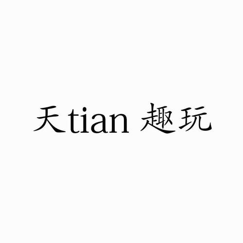 大航海家4