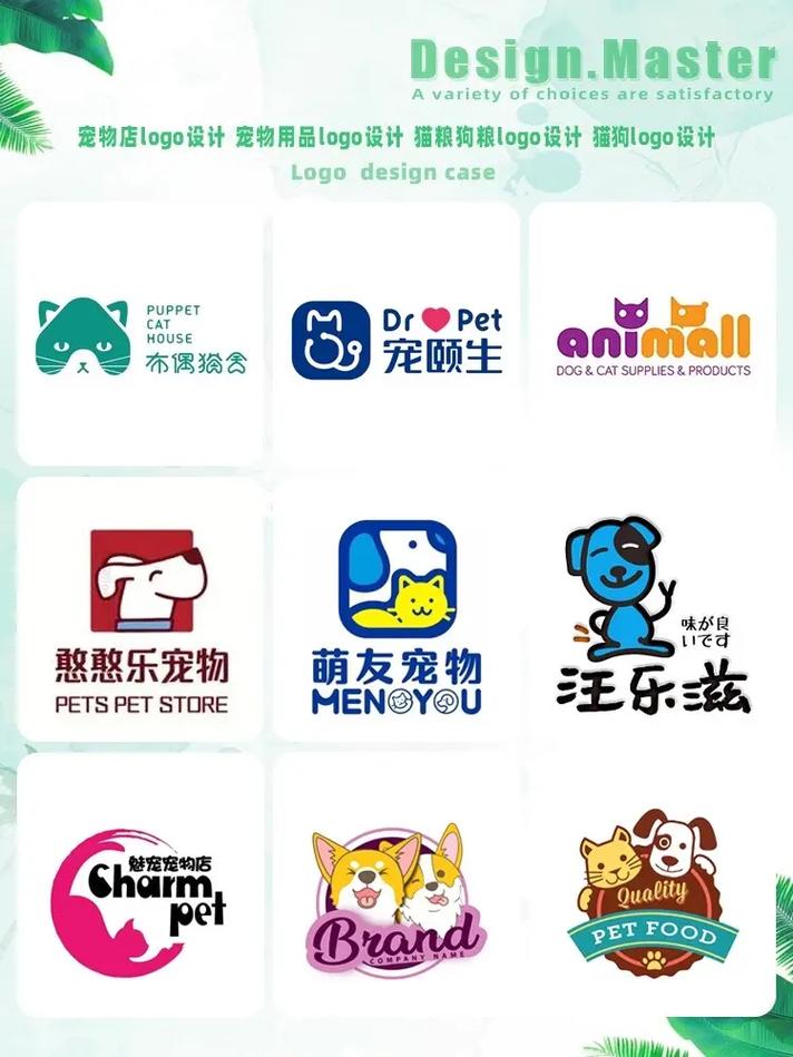 智慧音频