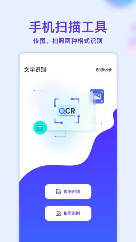 智慧音频