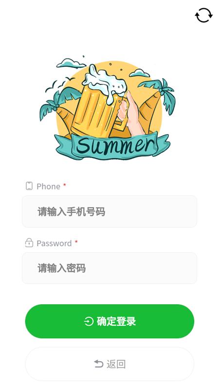 咔哒宝app最新版
