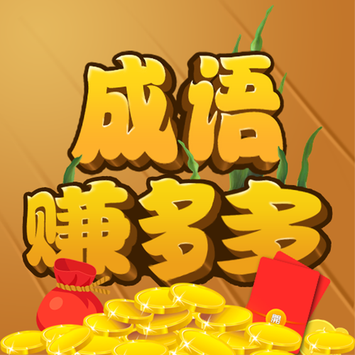 狂野飙车9辅助