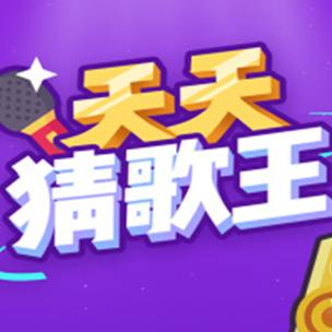 智慧音频