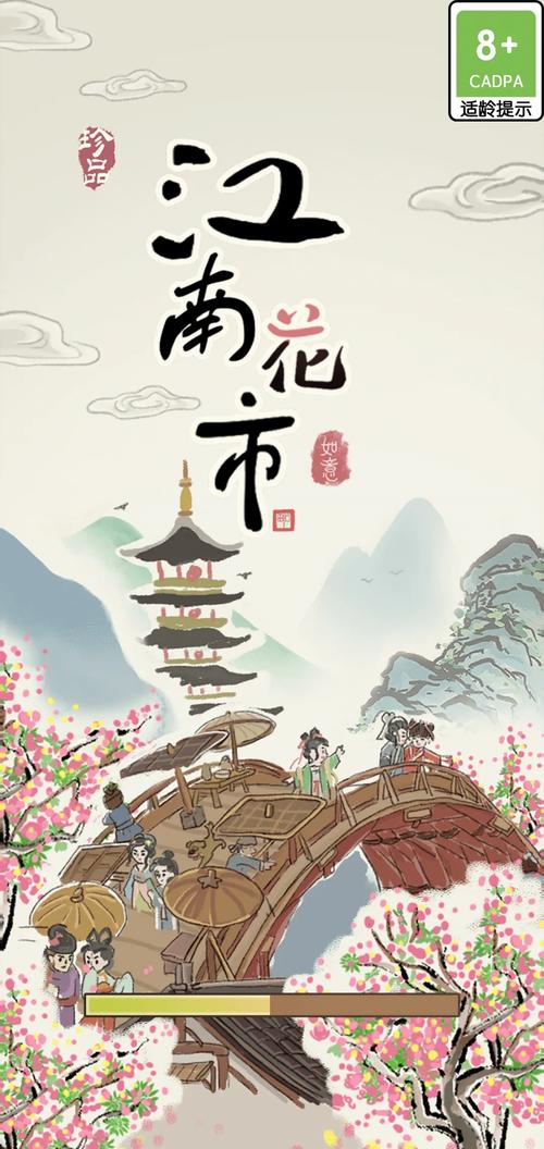 大航海家4