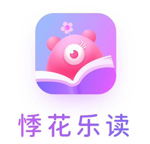 悸花乐读v2.1.7
