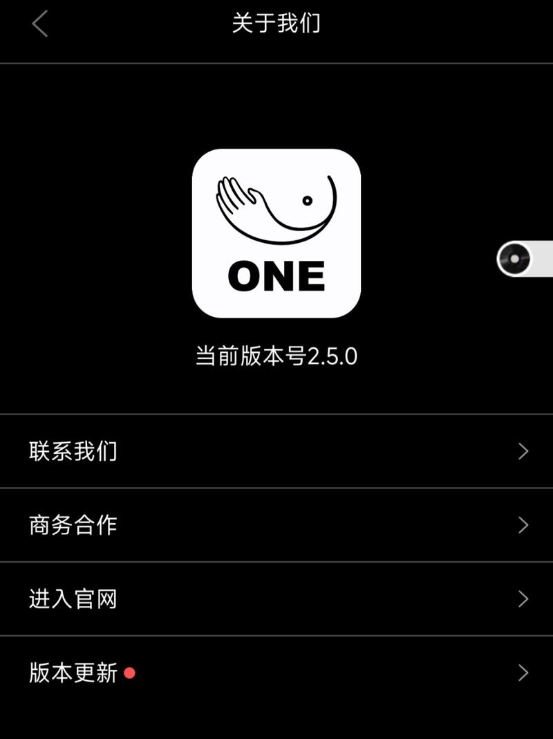 赴约同城社交