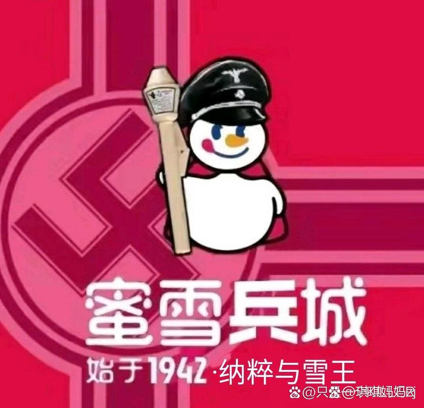 保卫帝国抖音版