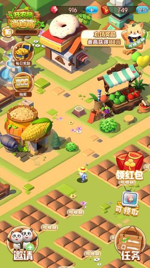 大航海家4