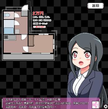 nekohiroima游戏桃子移植