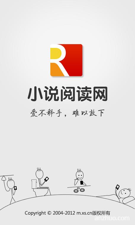 赴约同城社交