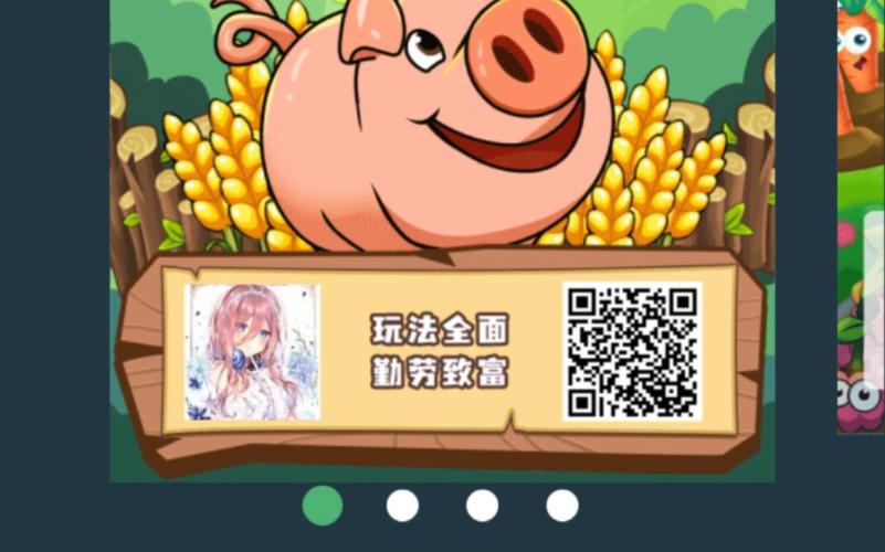 智慧音频