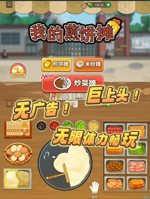 智慧音频