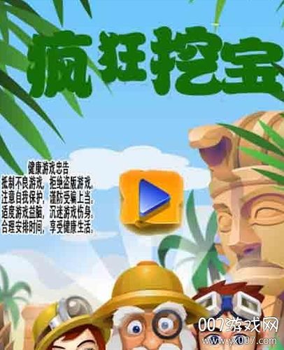 大航海家4