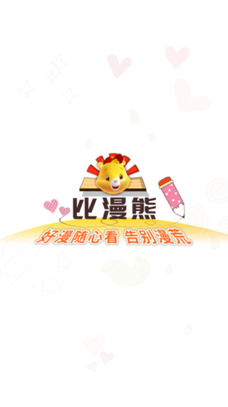 看看短视频赚红包