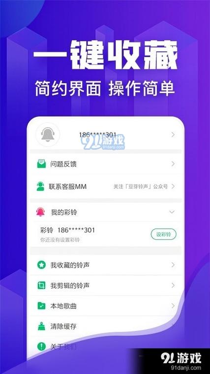 咔哒宝app最新版