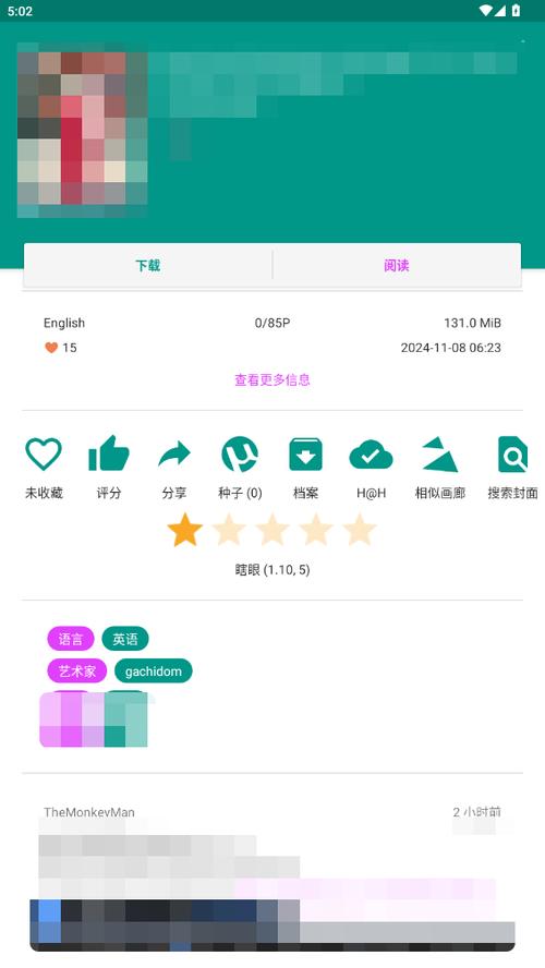 ehviewer绿版1.9.4.7