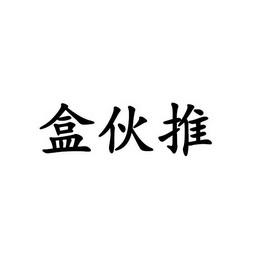 来米视频极速版红包版