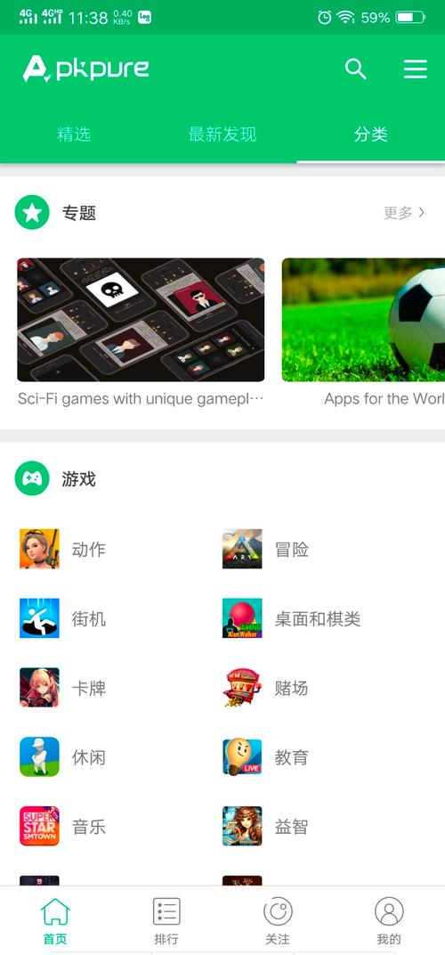 appshare