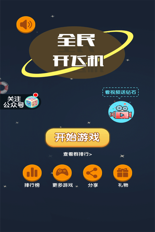 文字遇