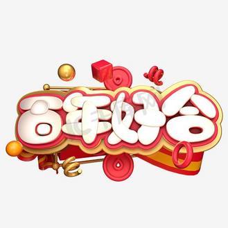 来米视频极速版红包版
