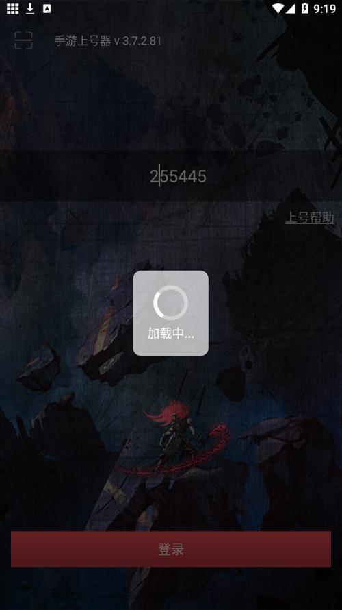 暗区突围自瞄透视辅助免费下载(暗区突围透视挂)