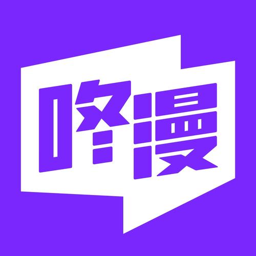 全是漫画免广告