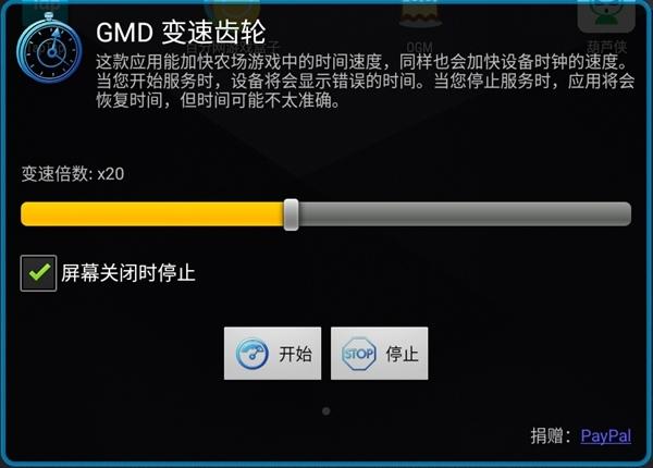 暗区突围自瞄透视辅助免费下载(暗区突围透视挂)